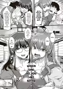 Page 87 of Pla・Pura PR 01-03 - preview thumbnail