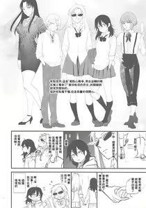 Page 4 of Rakukaki Vol. 01 - preview thumbnail