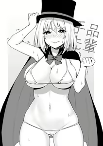 Page 3 of Magical Sempai - preview thumbnail