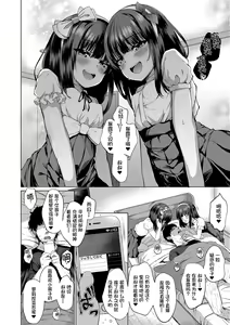 Page 15 of Dare mo Shiranai Hana (decensored) - preview thumbnail
