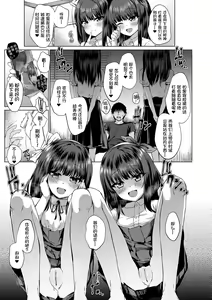 Page 16 of Dare mo Shiranai Hana (decensored) - preview thumbnail