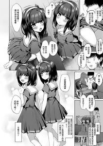Page 3 of Dare mo Shiranai Hana (decensored) - preview thumbnail