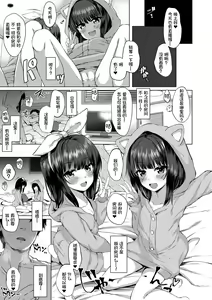 Page 8 of Dare mo Shiranai Hana (decensored) - preview thumbnail