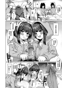 Page 9 of Dare mo Shiranai Hana (decensored) - preview thumbnail