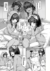 Page 10 of Dare mo Shiranai Hana (decensored) - preview thumbnail