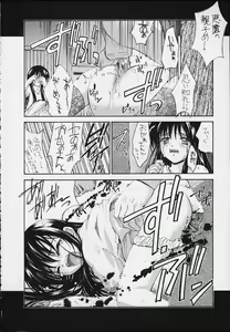 Page 16 of Esper Chounouryoku KAISHAKU - preview thumbnail
