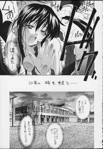 Page 23 of Esper Chounouryoku KAISHAKU - preview thumbnail