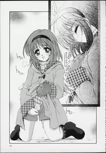 Page 29 of Esper Chounouryoku KAISHAKU - preview thumbnail