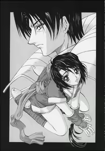 Page 63 of Esper Chounouryoku KAISHAKU - preview thumbnail