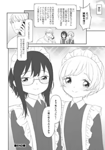 Page 102 of Otokonoko HEAVEN Vol. 50 - preview thumbnail