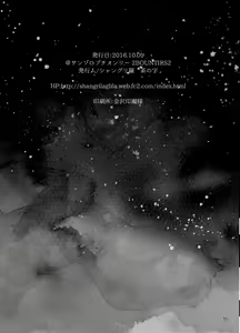 Page 16 of Chandelier - preview thumbnail