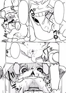 Page 4 of Manmosu Marimo - Chopper Rape and Impregnation + Extra - preview thumbnail