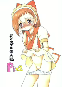 Page 29 of Pishipishi - preview thumbnail