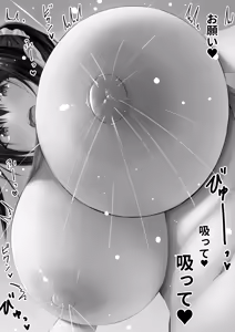 Page 13 of Bonyuu Asobi - preview thumbnail