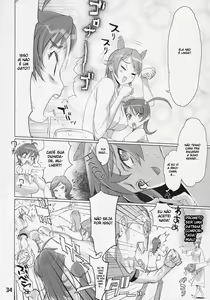 Page 33 of INAZUMA BLADE 2 - preview thumbnail