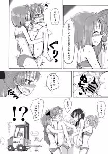 Page 29 of Mam Heya  Bangaichi 1 Masaka no Mizugi de Toropico Hen - preview thumbnail