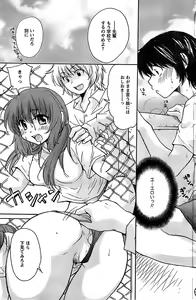 Page 150 of COMIC CanDoll 2009-01 Vol. 60 - preview thumbnail