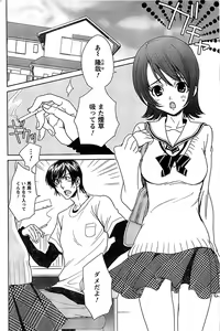 Page 200 of COMIC CanDoll 2009-01 Vol. 60 - preview thumbnail