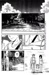 Page 94 of COMIC CanDoll 2009-01 Vol. 60 - preview thumbnail