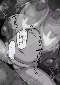 Page 1026 of こむそう - preview thumbnail