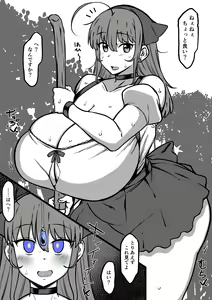 Page 1098 of こむそう - preview thumbnail