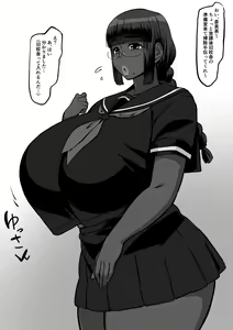 Page 1243 of こむそう - preview thumbnail