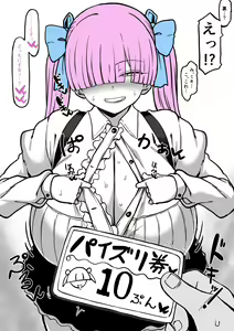 Page 1291 of こむそう - preview thumbnail