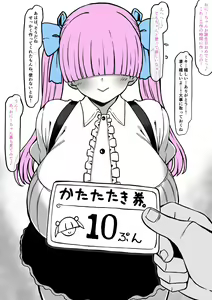 Page 1292 of こむそう - preview thumbnail