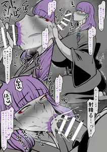 Page 1313 of こむそう - preview thumbnail