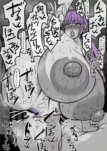 Page 1386 of こむそう - preview thumbnail