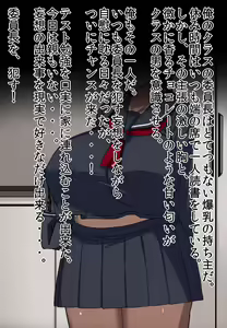 Page 140 of こむそう - preview thumbnail