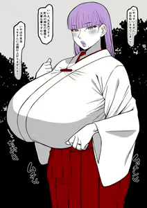 Page 1409 of こむそう - preview thumbnail