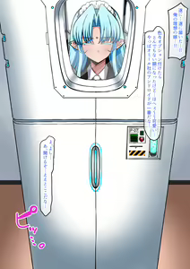 Page 1618 of こむそう - preview thumbnail