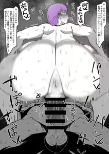 Page 1671 of こむそう - preview thumbnail