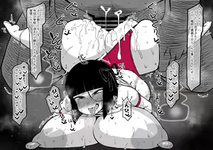 Page 1743 of こむそう - preview thumbnail
