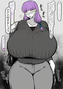 Page 1747 of こむそう - preview thumbnail