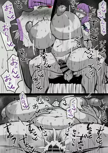 Page 1750 of こむそう - preview thumbnail