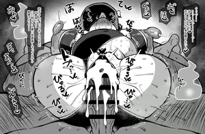 Page 1759 of こむそう - preview thumbnail