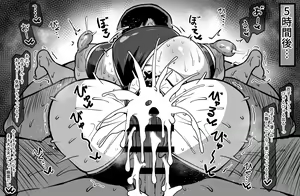 Page 1760 of こむそう - preview thumbnail