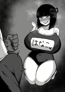 Page 1761 of こむそう - preview thumbnail