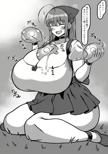Page 1765 of こむそう - preview thumbnail