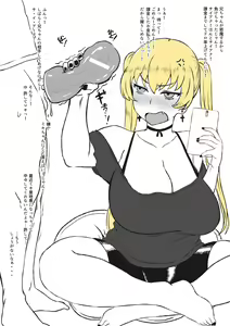 Page 486 of こむそう - preview thumbnail