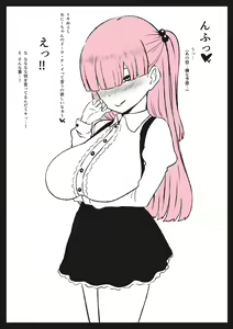 Page 488 of こむそう - preview thumbnail