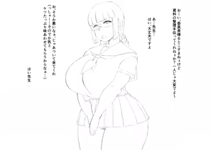 Page 585 of こむそう - preview thumbnail