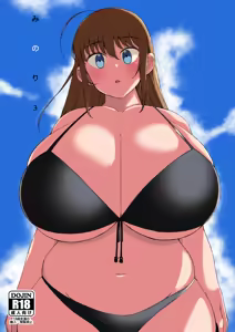 Page 590 of こむそう - preview thumbnail