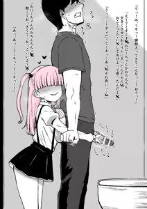 Page 637 of こむそう - preview thumbnail