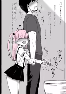Page 639 of こむそう - preview thumbnail