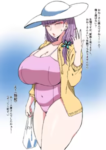 Page 675 of こむそう - preview thumbnail