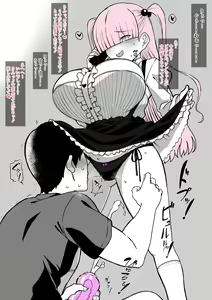 Page 829 of こむそう - preview thumbnail