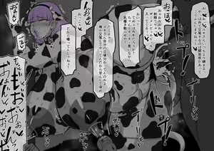 Page 906 of こむそう - preview thumbnail